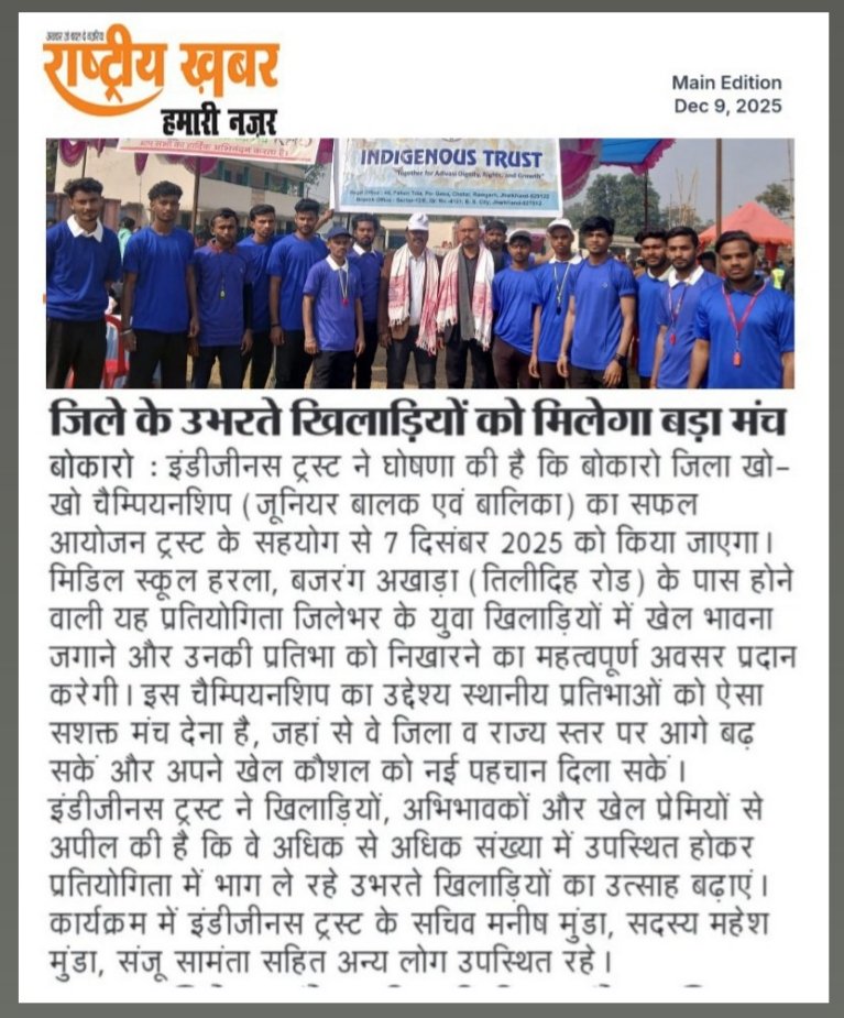 Emerging Players of the District to Get a Big Platform